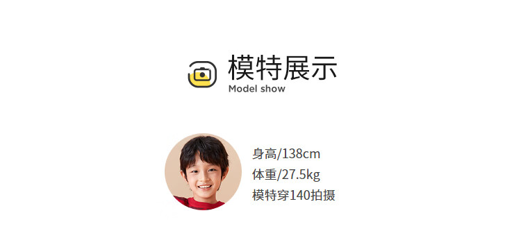 BALABALA Children's Clothing, Boys' Sweatshirt, Spring Outfit, New Year's Clothing, Long-Sleeve Embroidery, Loose-Fitting Trendy Style, 208125121102 4