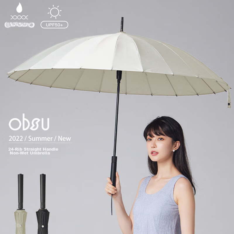 Японский автоматический зонт Obsu, 24 ребра, длинная ручка, ветрозащитный, большой, бежевый