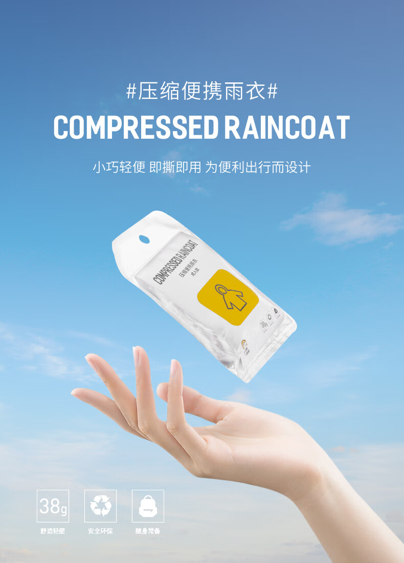 JOYTOUR Disposable Raincoat, Portable Adult Raincoat, Thickened Outdoor Rafting Hiking Emergency Travel, Children's 5-Piece Set 1