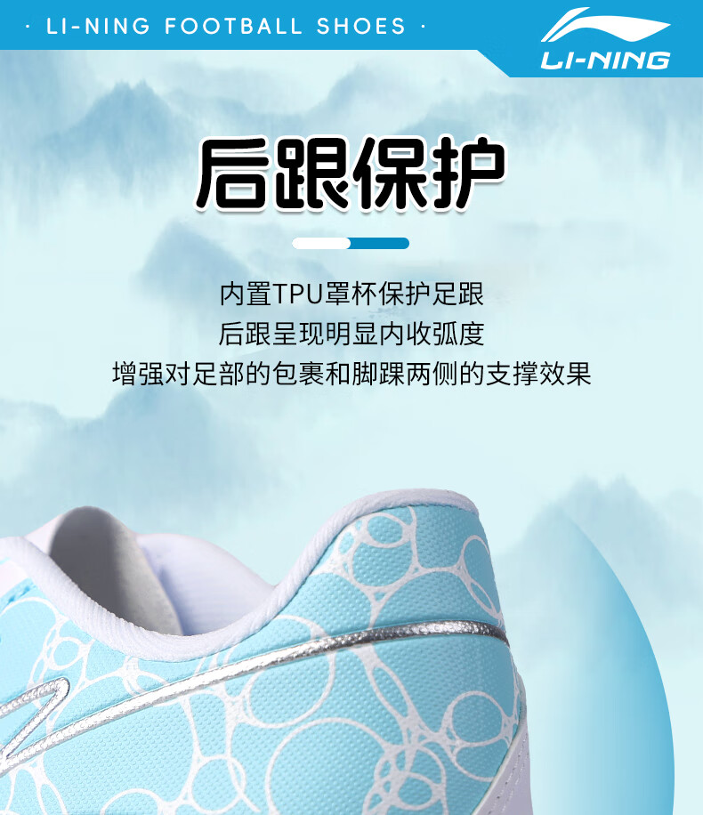 Li-Ning Children's Soccer Shoes for Ages 6-12, MG Short Studs, Boys And Girls Youth Student Big Kids Professional Training Competition Football Boots, Size 39 5