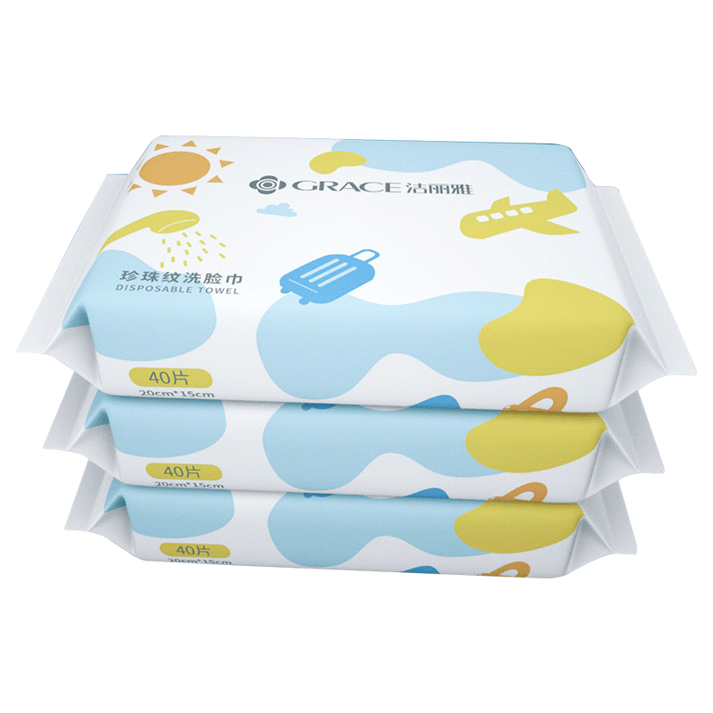 Grace Disposable Towels for Women, Pull-Out Style, Travel Face Towels, 15*20cm, 40 Sheets/pack, 3 Packs