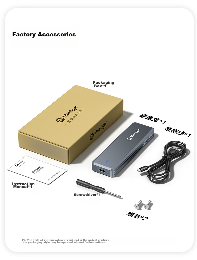 Mihu (Meetiger) M.2 SSD Enclosure, NVMe Protocol, M2 Portable Hard Drive Case, USB3.2 10Gbps External SSD, All-Aluminum Body, PN80 25