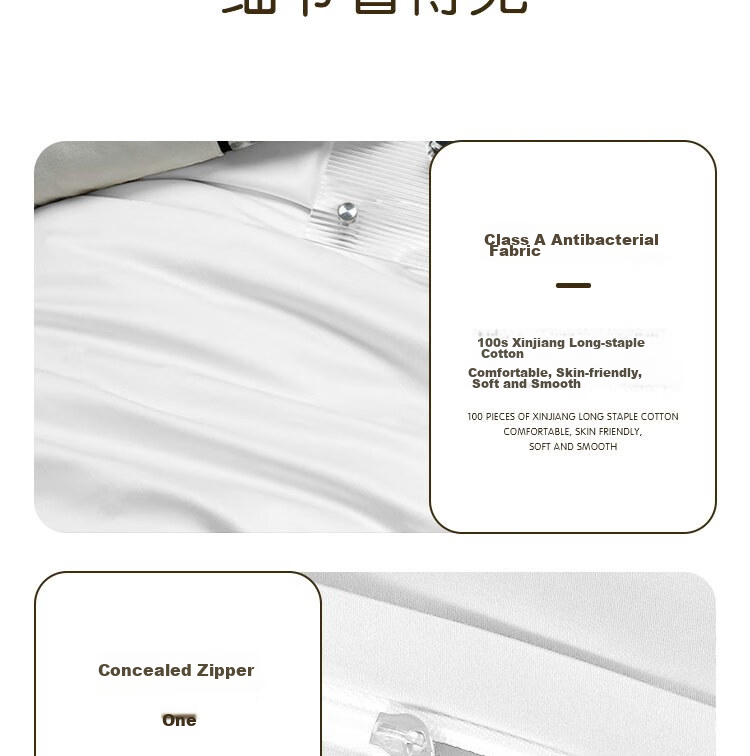 Ranpai Hotel White Duvet Cover Single Piece, Class A 100% Cotton Quilt Cover, Double Bed Sheet for 1.5-Meter Bed, 200x230cm 13