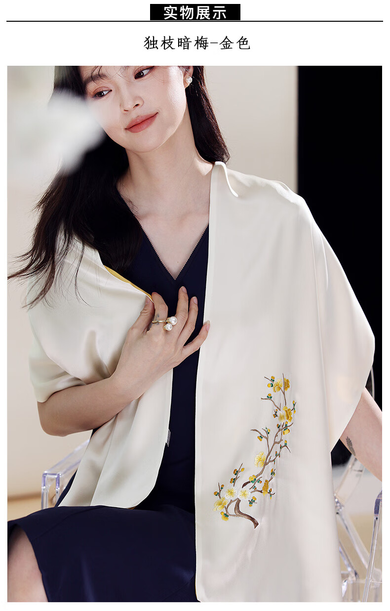 Hangsifu Silk Scarf, Mulberry Silk Shawl, Autumn And Winter Neck Protection Wrap, Birthday Gift for Wife, Mother, And Wome 4
