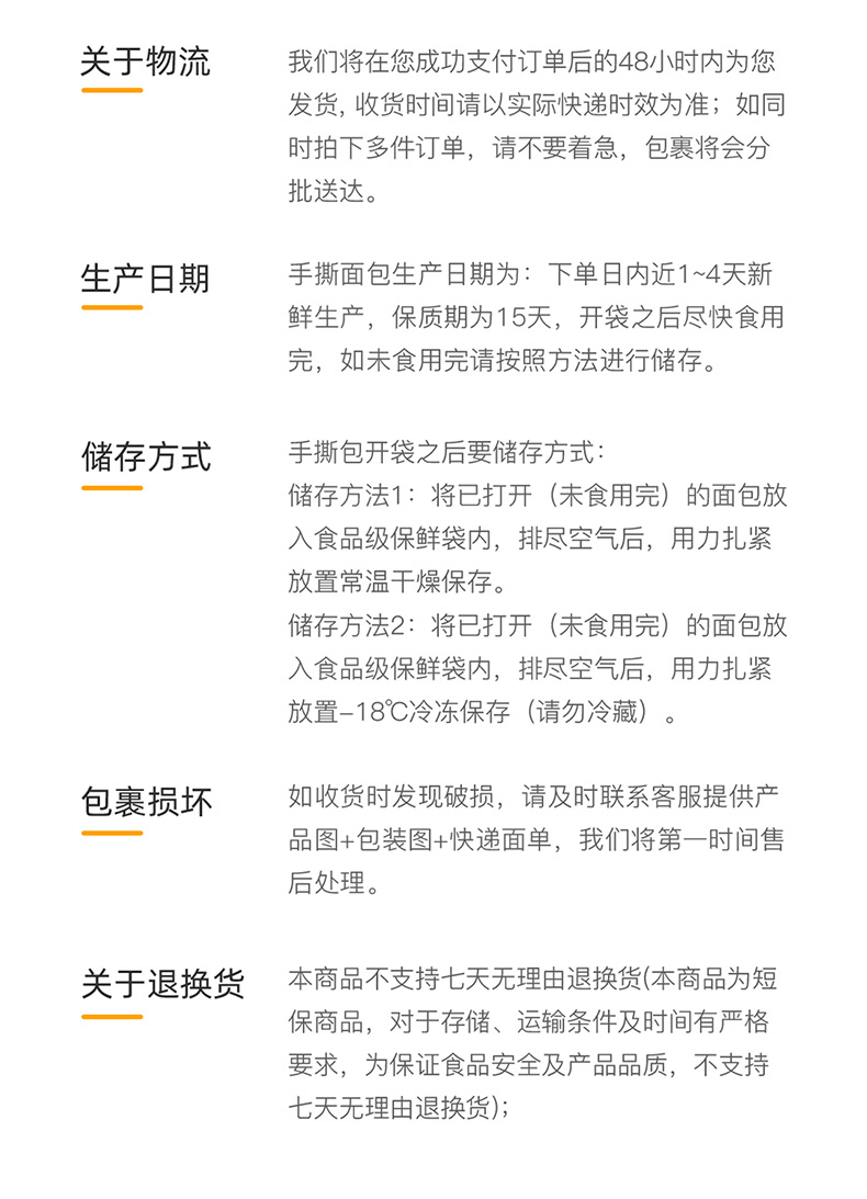 105798-榴芒一刻芒果巧克力纯奶紫米手撕包面包奶香吐司早餐软面包休闲食品 原味+巧克力+芒果-详情图