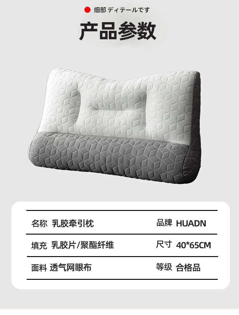 Huadn Cervical Pillow Neck Support Pillow for Cervical Spondylosis Deep Sleep Special Pillow for Students and Adults Summer Single Pillow Core 24