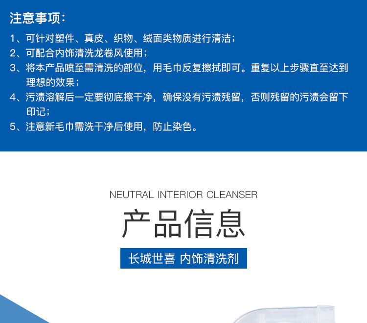 清洗剂详情页750_14.jpg