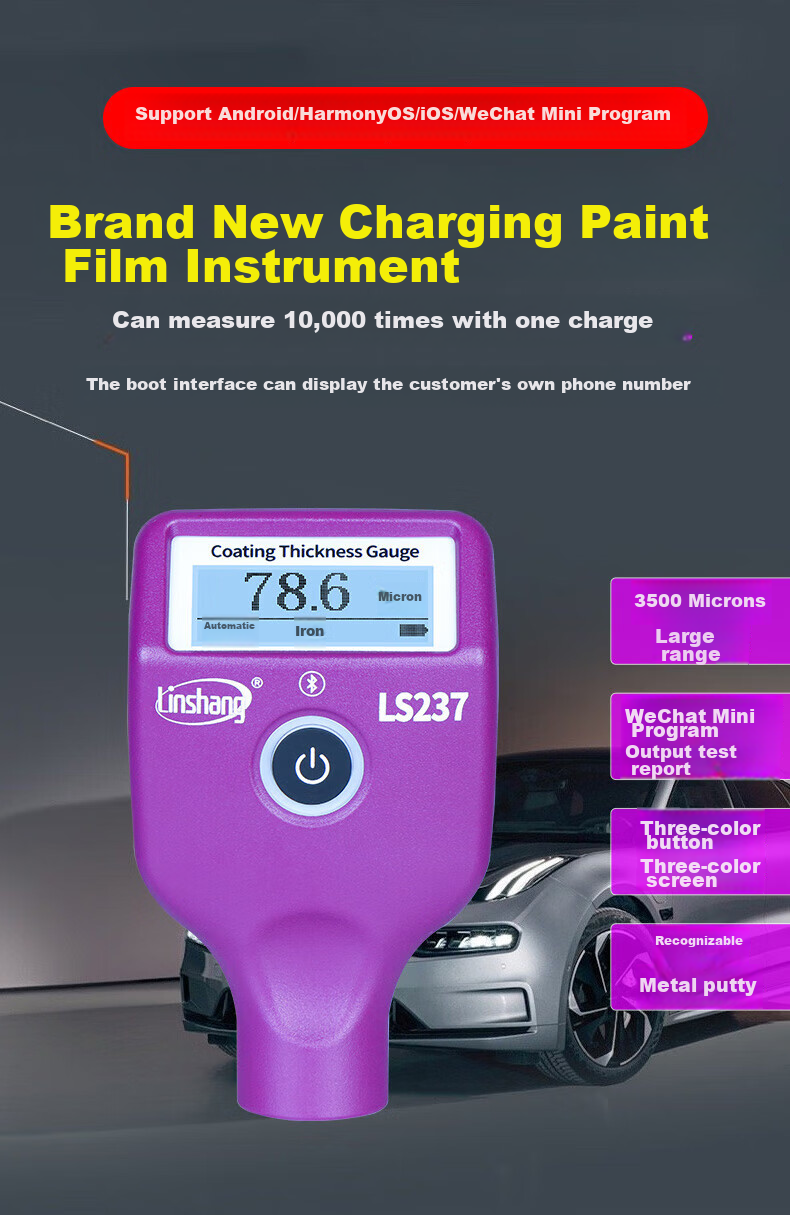 Linshang Bluetooth Rechargeable Paint Film Meter LS237, Used Car Iron Powder Putty Paint Surface Detector, Coating Thickness Gauge 3