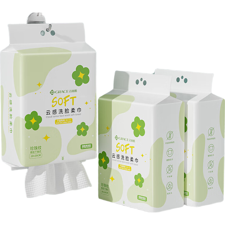 Grace Disposable Face Towels, Wet And Dry Use, Facial Cleansing Wipes, Home Use Face Towels, Hanging Style, Thickened Cotton Soft Towels, 450 Sheets