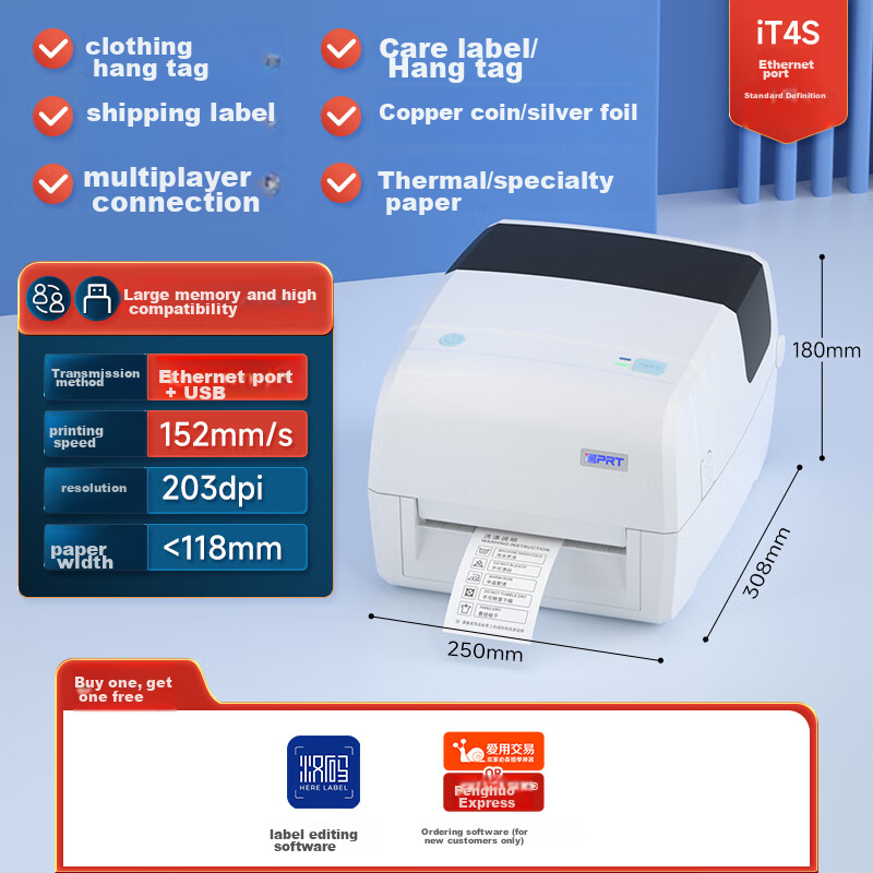 IDPRT Hanying IT4S Thermal Transfer Multifunctional Carbon Ribbon Label Barcode Express Delivery Shipping Label Printer, Coated Paper Water-Resistant Label Price Tag Adhesive Clothing Tag, Standard Definitio