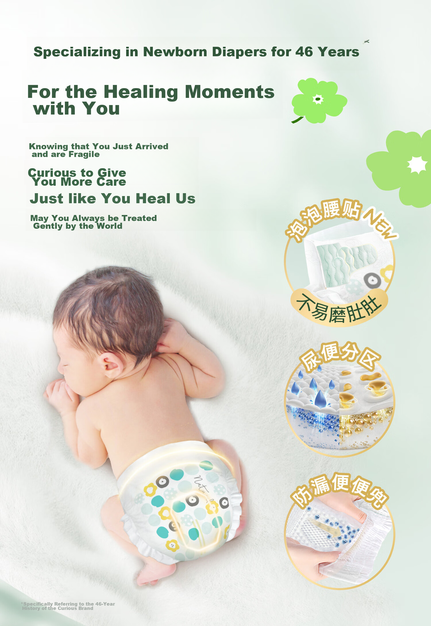 Huggies Little Forest Diapers S Size 62 Pieces (4-8kg), Diapers with Heart Diamond Pattern [Breathable Premium Zero-Trace] 5