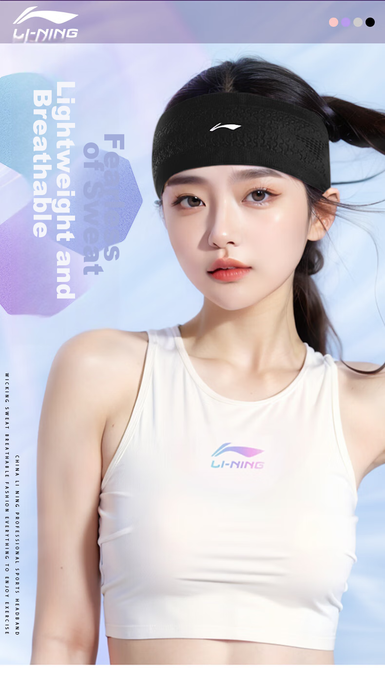 Li-Ning Sports Headband for Women, Sweat-Absorbing Forehead Band for Men, Running Sweat-Guiding Band, Antiperspirant Headband, Hair Tie, Head Wrap 2