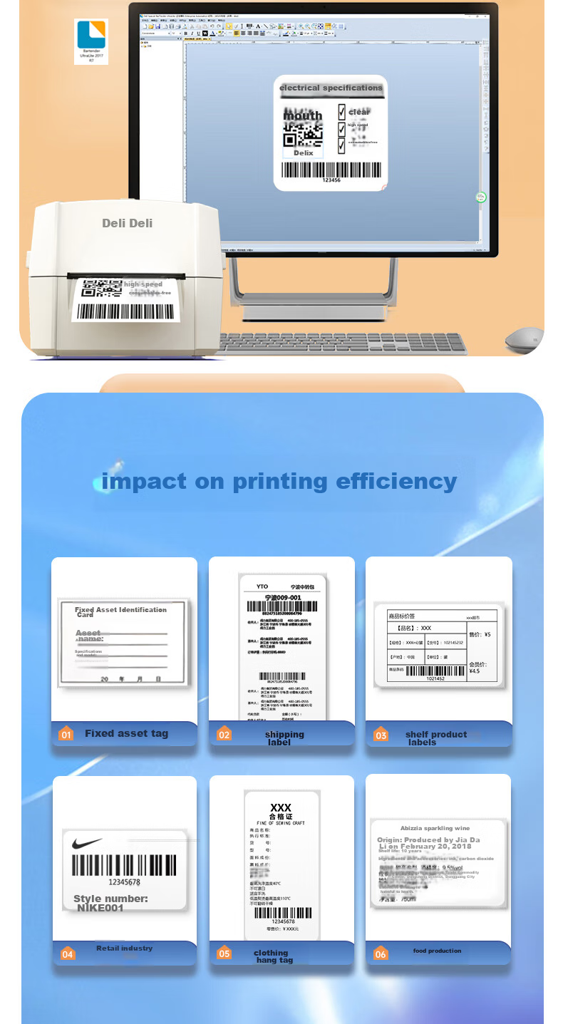 Deli DL-888T Thermal Transfer Printer Fixed Asset Express Delivery Warehouse Retail Clothing Tag 108mm Commercial Office Carbon Ribbon Label High-Definition Non-Drying Adhesive Barcode Strip 7