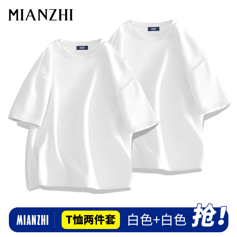 Mianzhi Me-01205035