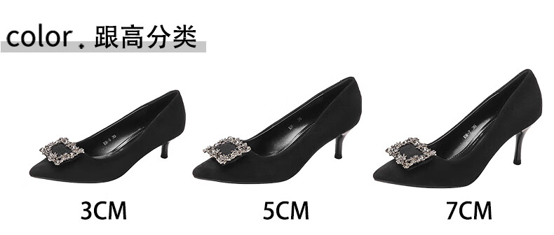 CARTELO Rhinestone Pointed Toe Pumps with Snowflake Buckle Heel KCC-6688 Black (7cm) Size 40 4