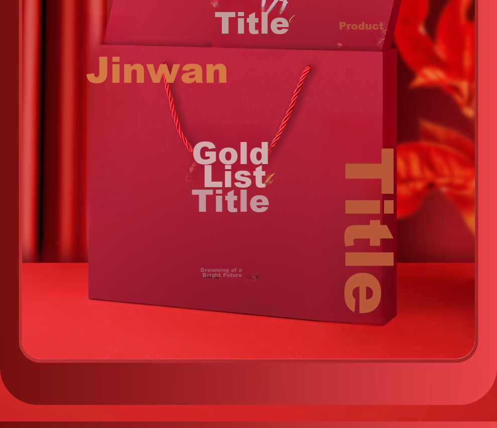 Jiaranheng Golden List Gift Box for Middle School Entrance Exam, Inspirational Ceremony Gift, Graduation Banquet Blessing Gift, Graduation Present for Students And Classmates, Souvenir Gift 5