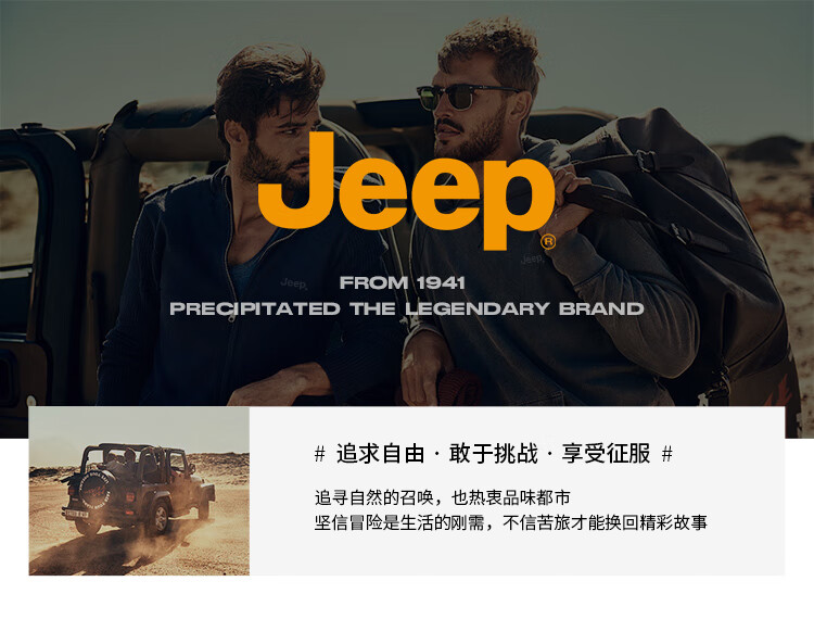 JEEP Men's Sweatshirt, Autumn And Winter Round Neck Long Sleeve T-Shirt, Loose Casual Clothing for Men, Army Green Fleece-Lined, 4XL 1