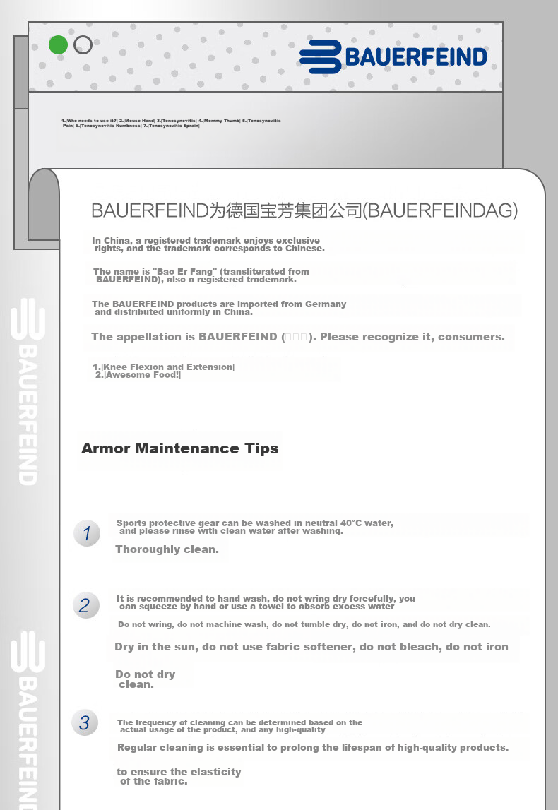 BAUERFEIND Germany Original Sports Lumbar Support LumboTrain Waist Disc Injury Brace Slim Fit Size 5 11