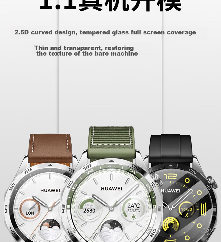 ESCASE [Three-Piece Deluxe Set] Huawei GT4/GT5 Protective Film, Watch GT5 Tempered Glass Screen Protector, Full Coverage, HD Clear, Shockproof, Fingerprint-Resistant Protective Film for 46mm Watch Face 4