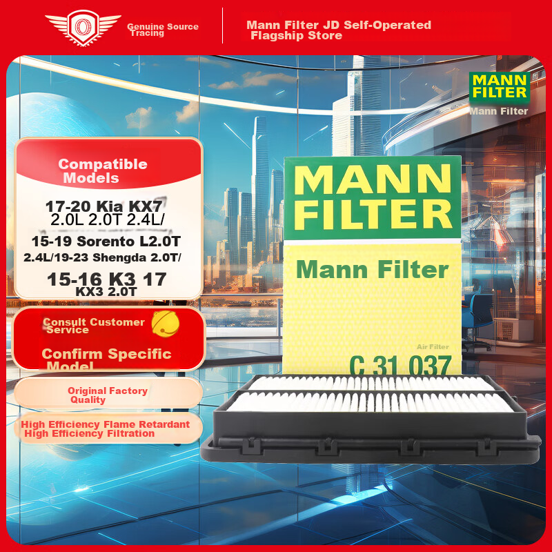 MANNFILTER-0111602