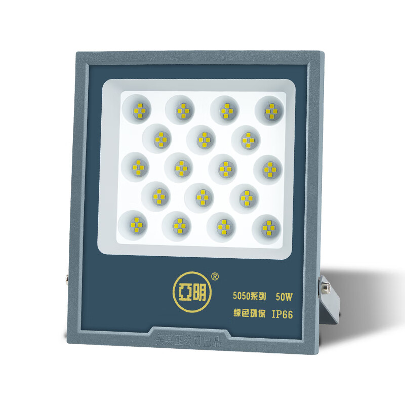 Yaming LED Floodlight Spotlight Outdoor Construction Factory Workshop Sign Lighting IP66 Waterproof 50W 6500K White Light
