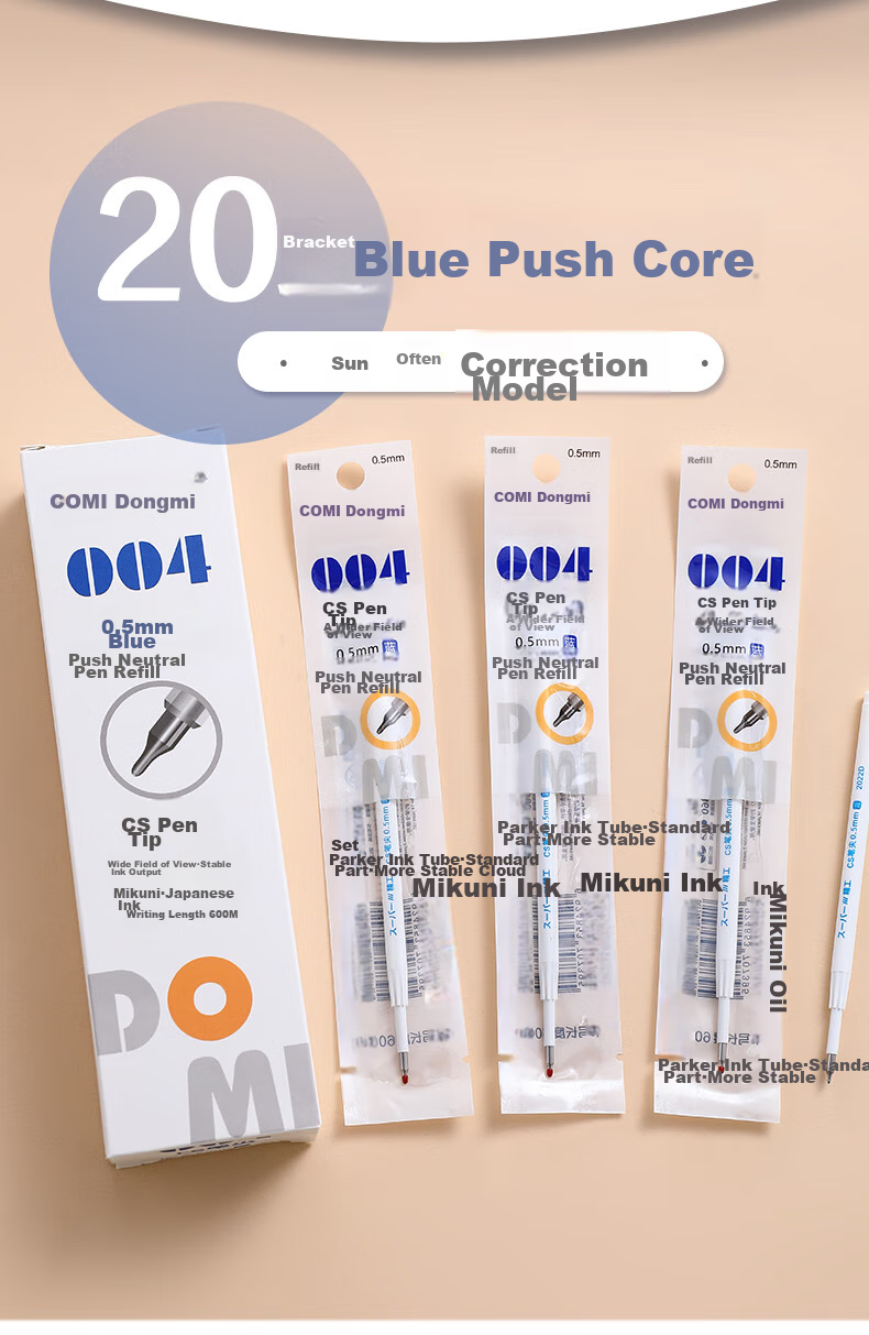 Dongmi Gel Pen Refill for Elementary, Middle School And College Students, Office Stationery, Handwriting Practice, 0.5mm, Click-Type, Replaceable Core, Student Exam Writing, Black Ink, Dongmi Brand, 20 Pieces/box, DM-004 12