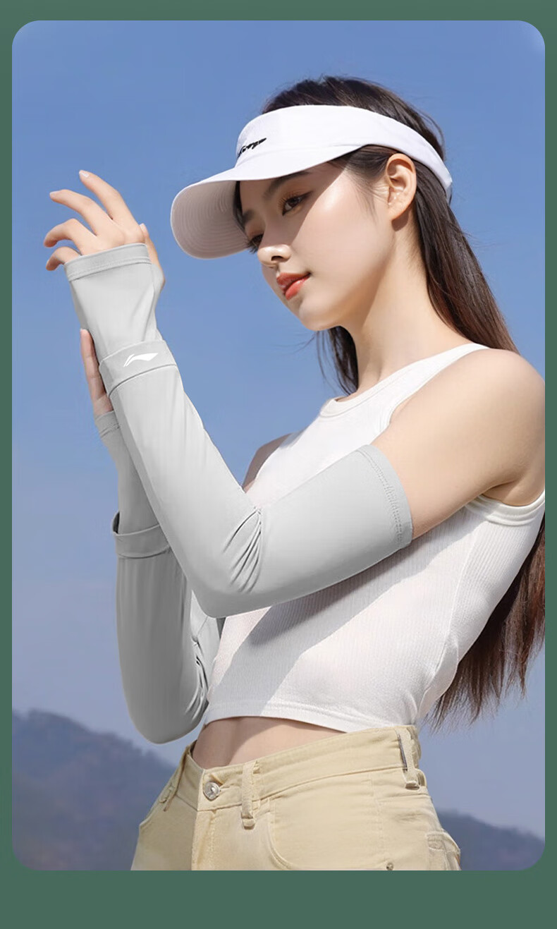 LI-NING Ice Silk UV Protection Sun Sleeves for Men and Women 11