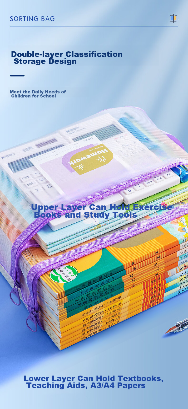 M&G Stationery, Subject Classification Portable File Bag for Primary School Students, Zipper Pouch for Homework And Subject Storage, Double-Layer Mesh, 5-Pack ADM945A6 6