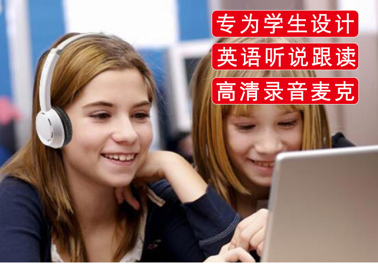 DANYIN DT326 Headphones for Computer Use, Children's English Listening And Speaking Exams, Online Classes, Recording, And Desktop Computer, 3.5mm Round Plug with Dual Jacks, White 1