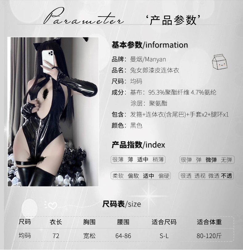 商品详情图