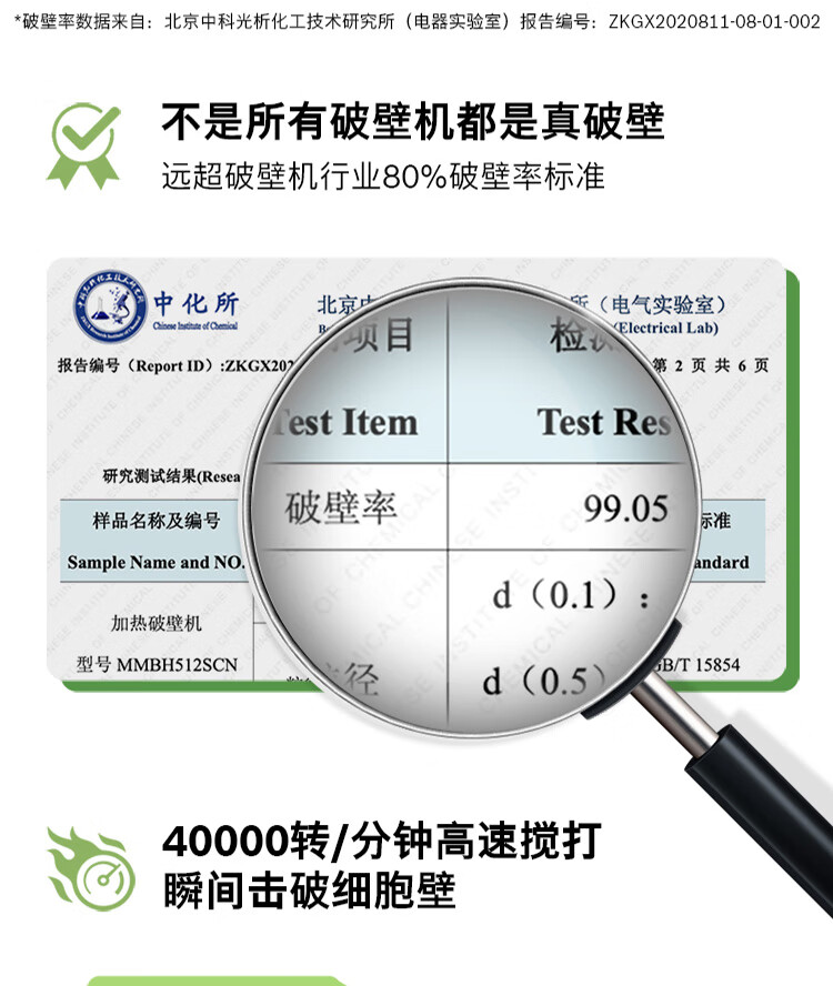 75811-博世(BOSCH) 加热辅食机可预约低音破壁机家用热烘除菌自动清洗新品 MMBH512SCN 浅银灰-详情图