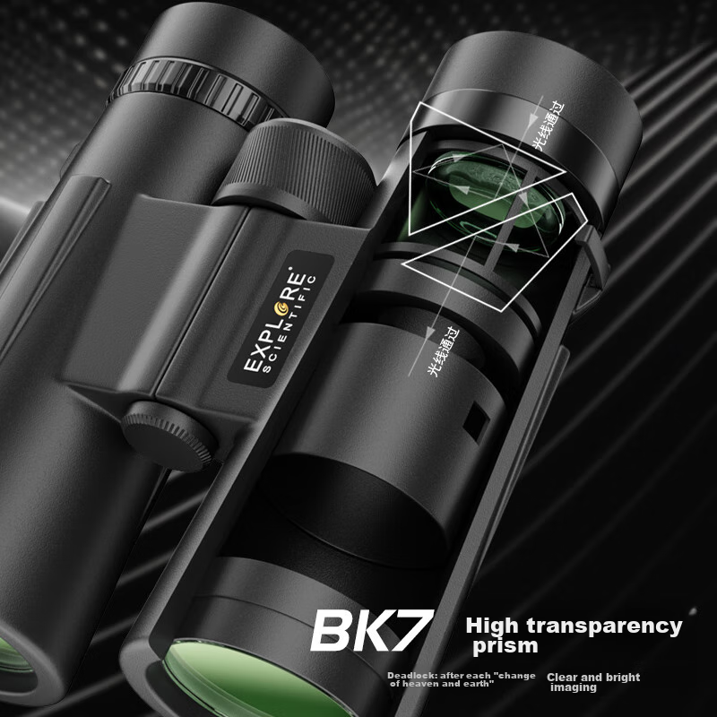 EXPLORE SCIENTIFIC Professional Binoculars 10x42 High Definition High Light Night Vision Outdoor Concert Birthday Gift