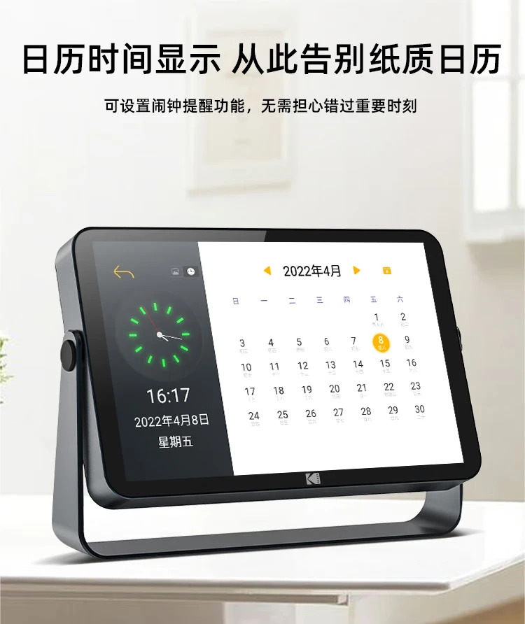 KODAK Kodak 109 digital photo frame 10.1-inch high-definition electronic photo album rechargeable touch-screen smart cloud photo frame photo video player advanced gray KODAK Kodak 109 digital photo frame 10.1-inch high-definition electronic photo album rechargeable touch-screen smart cloud photo frame photo video player advanced gray