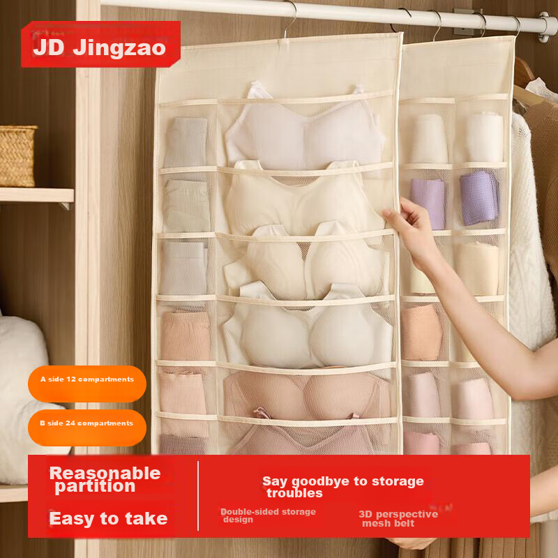 JD Original Double-Sided Storage Bag for Underwear And Socks, Hanging Organizer for Home And Dormitory Use