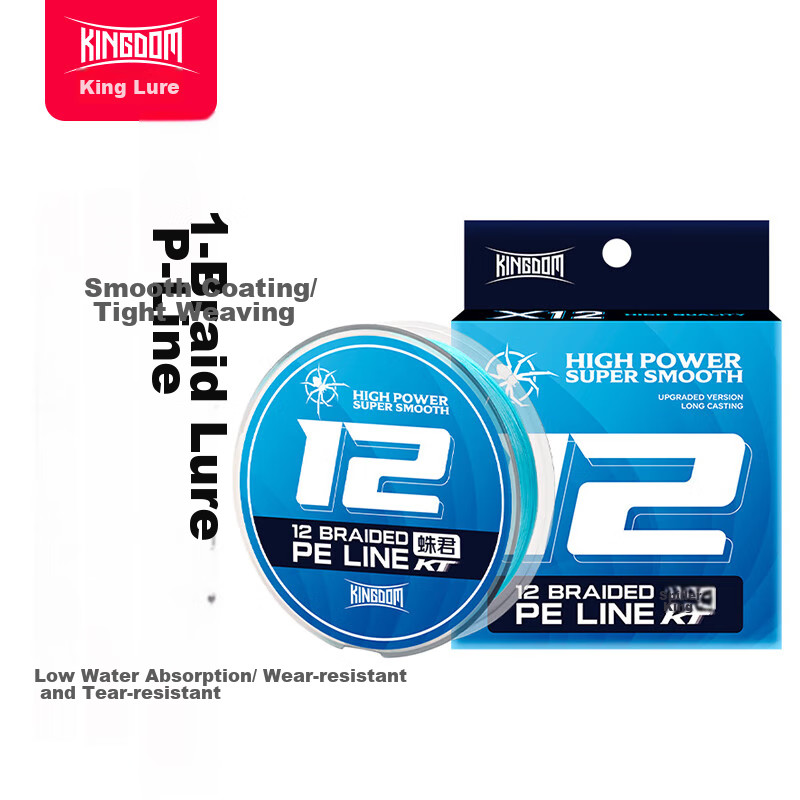 Guowangliya PE Fishing Line, 12-Strand Long-Casting Special Blue Line, 150 Meters, Size 0.6, 12-Strand