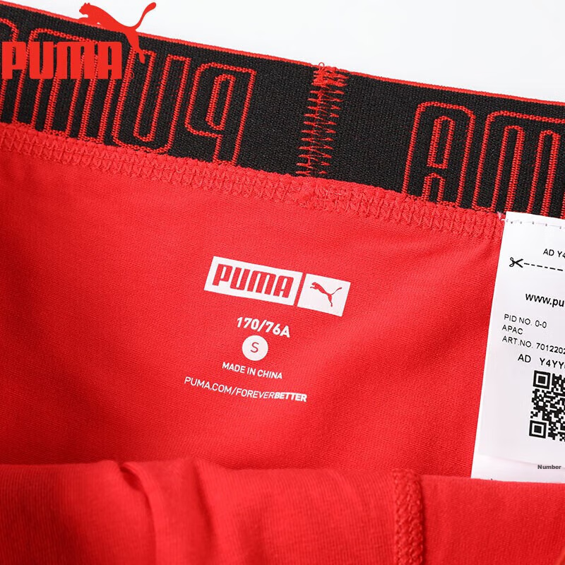 PUMA M...