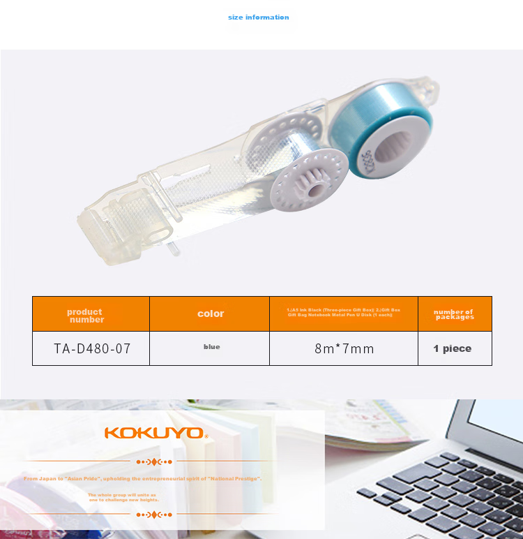 KOKUYO Push-Button Pen-Type Dot Glue Double-Sided Tape Replacement Core, 7mm X 8m, Strong Solid Adhesive Stick for Handwritten Notes, Postgraduate Entrance Exam, Middle And High School Students' Stationery 7