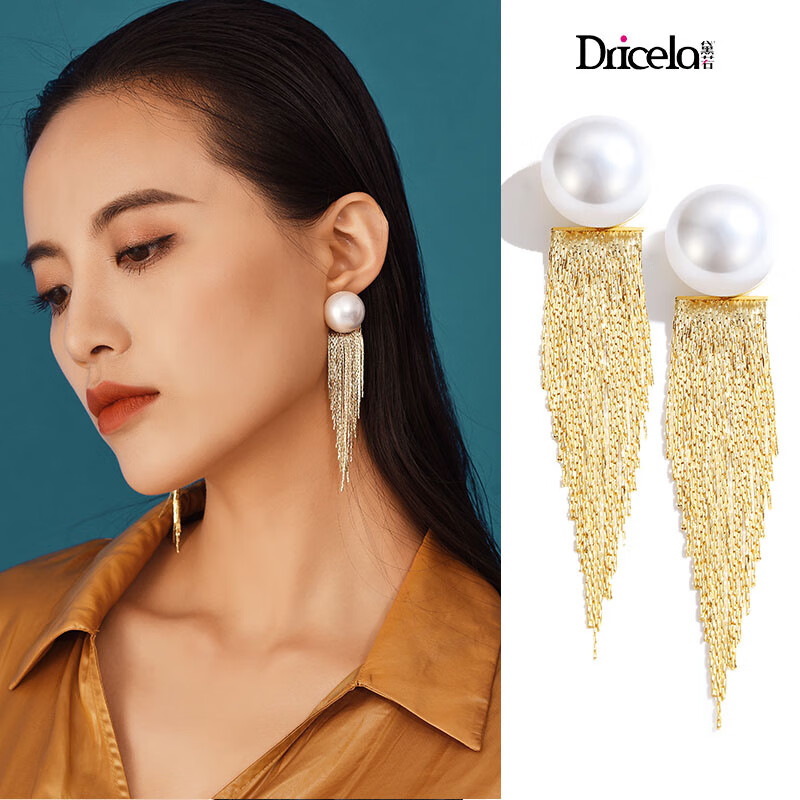 Dairuo Hoop Earrings for Women, European And American Style Elegant Pearl-Like Earrings, French Long Tassel Fashionable Exaggerated Dazzling Earrings, Birthday Gift for Girlfriend Or Wife