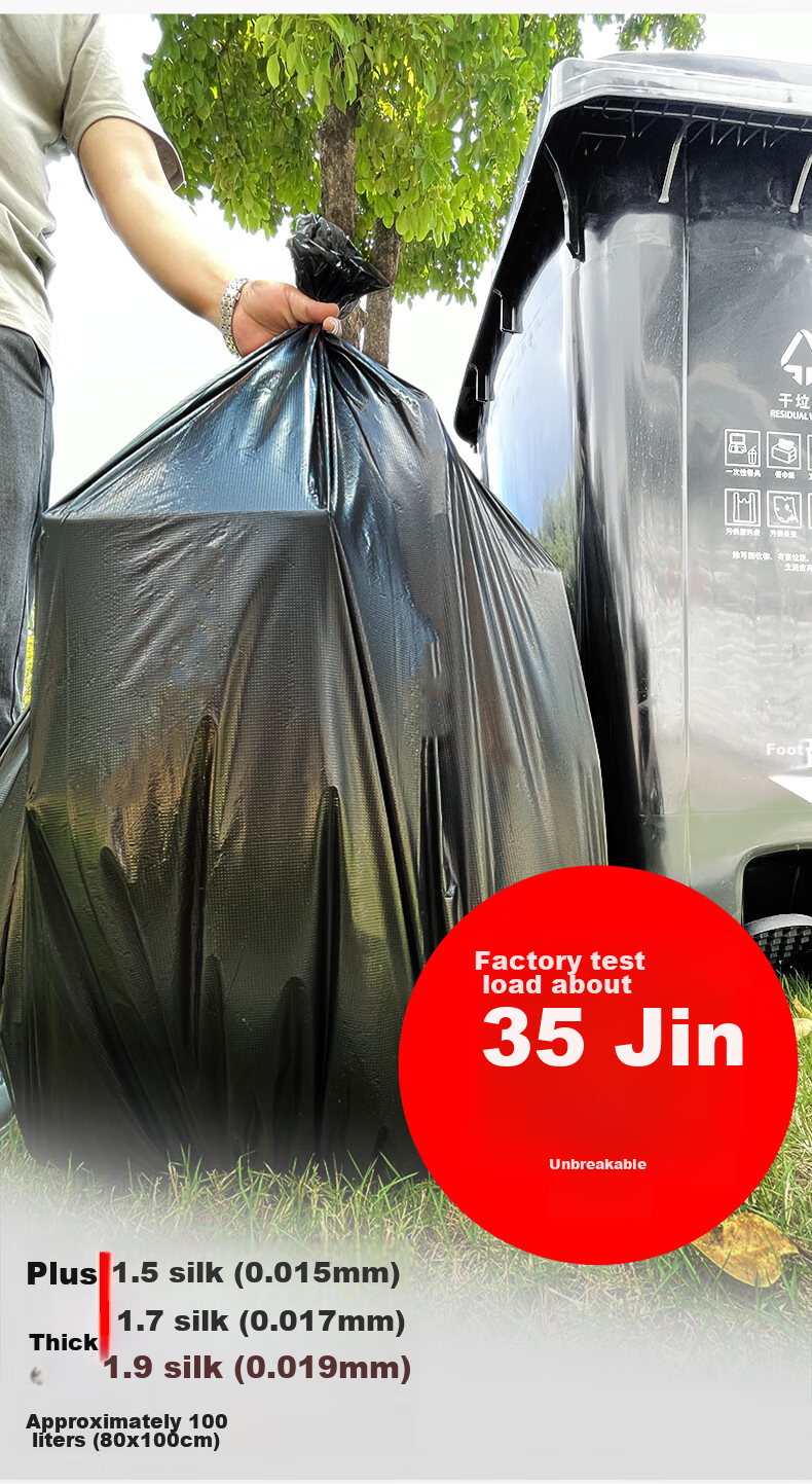 Ejie Flat-Top Garbage Bags, Black, 80*100cm, 50 Pieces, 1.3 Microns Thick, Perforated, Extra Large Size, for Property Management, Hotels, Kitchens 2