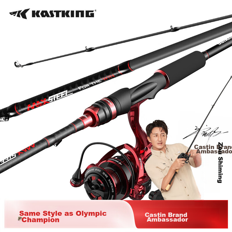 Комплект удилища KastKing Royale Legend Spinning Reel Combo