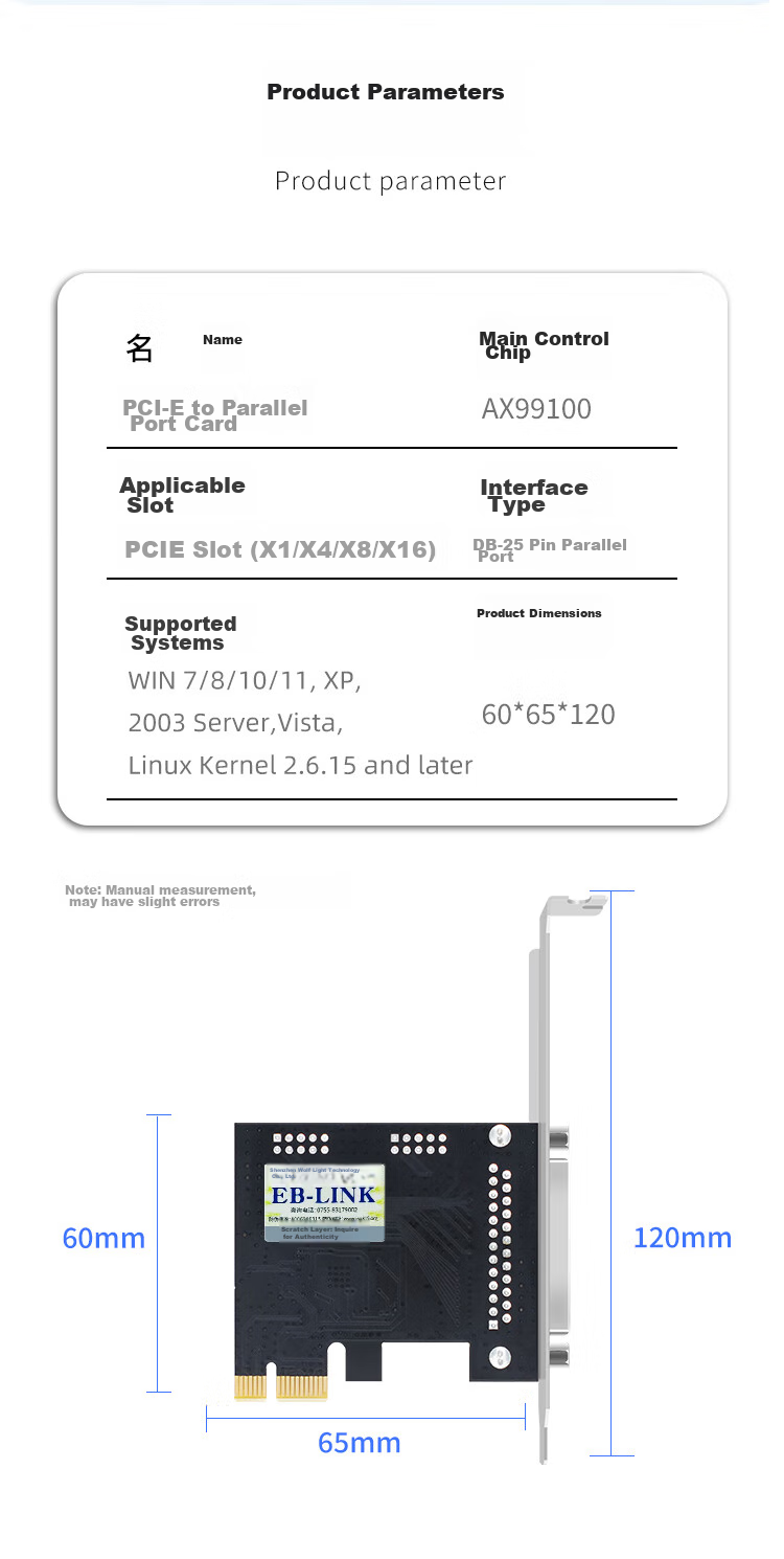 EB-LINK PCI-E Parallel Port Card, DB25 Printer 1284 Expansion Card, Industrial Computer LPT Adapter Card 6