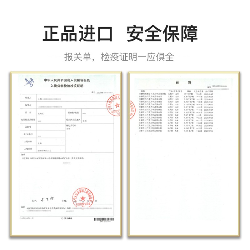 朵娜贝拉（Dorabella）比利时进口巧克力 135g 生日礼物送男女友老婆喜糖伴手礼礼盒装