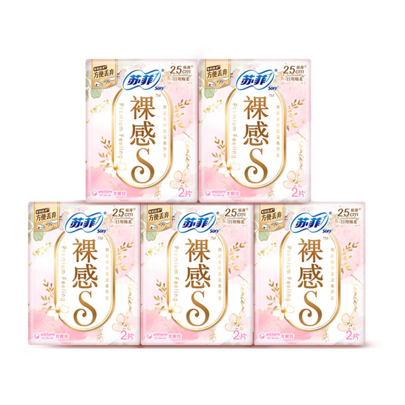 SOFY [Baby-Grade Standard] Ultra-Smooth Daytime Sanitary Napkins, 250mm, 2 Pieces * 5 Packs, Soft And Breathable Menstrual Pads
