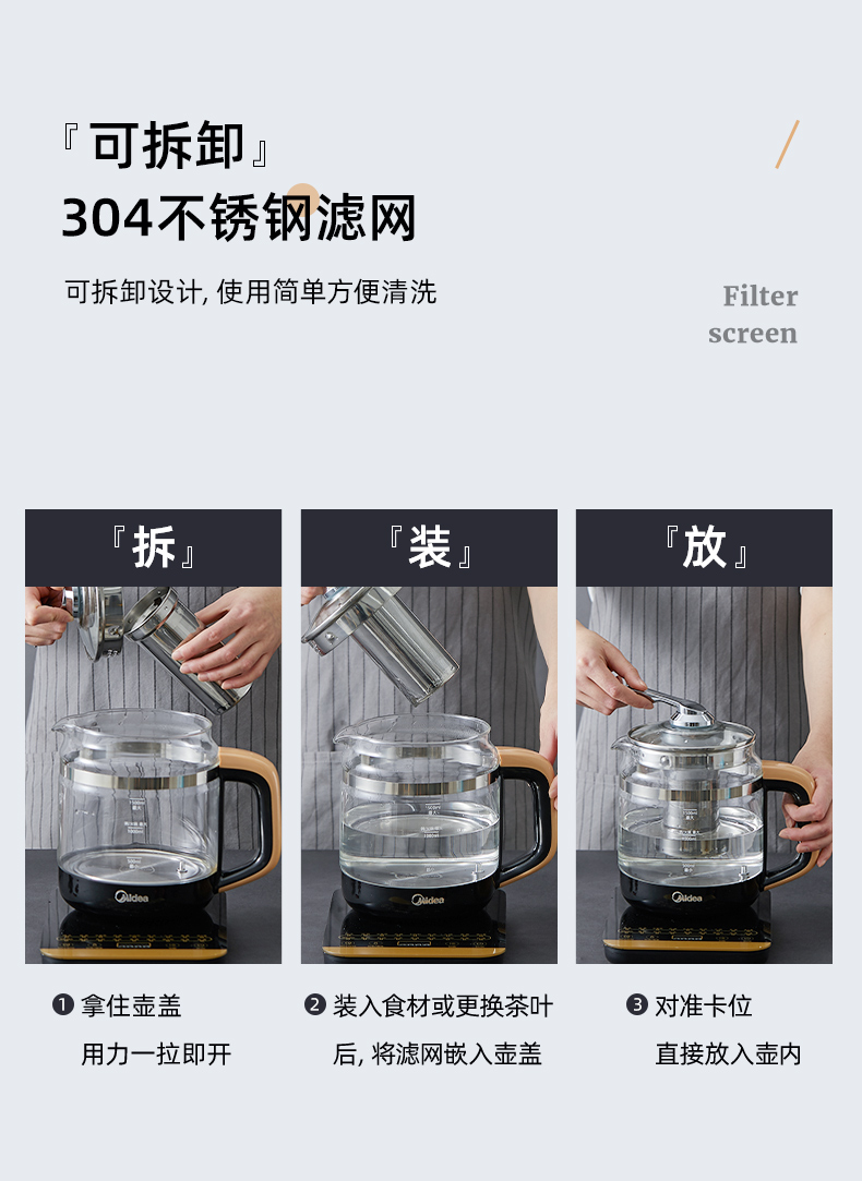 38573-美的(Midea)养生壶电水壶烧水壶热水壶煮茶壶花茶智能煮水壶煮茶器1.5L内带滤网WGE1703b-详情图