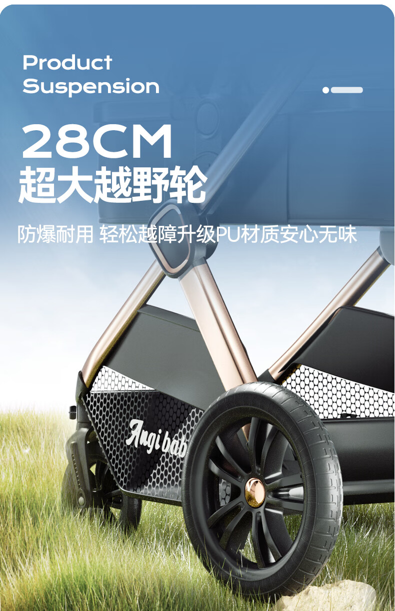 ANGI BABY Stroller with High View, Reversible Seats, Reclining Positions, Shock Absorption, Foldable, Suitable for Newborns to 3 Years Old 15