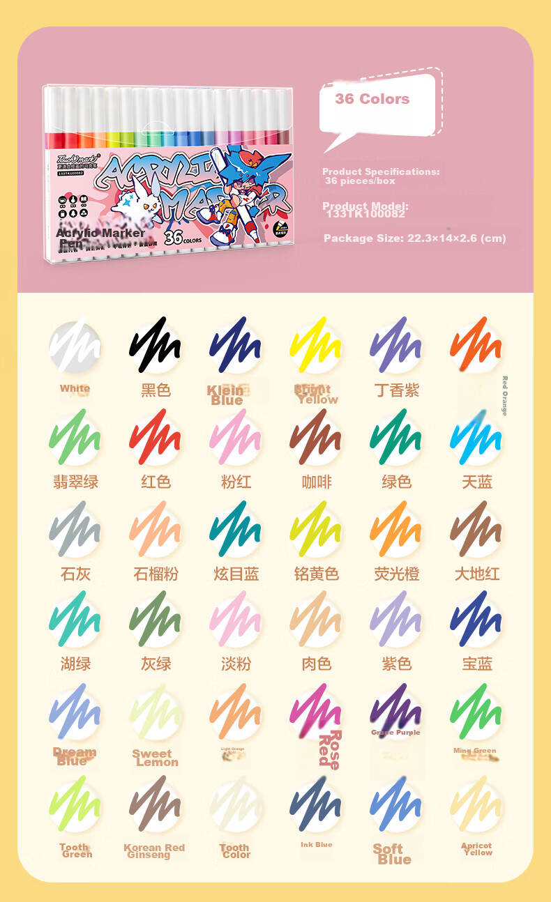 Touch Mark Acrylic Markers, 12 Colors, Water-Based Paint Pens, No-Press Waterproof Quick-Drying Graffiti Acrylic Paint Brushes, Drawing Tools for Students And Children, Birthday Gift, Art Education Painting Brushes 22