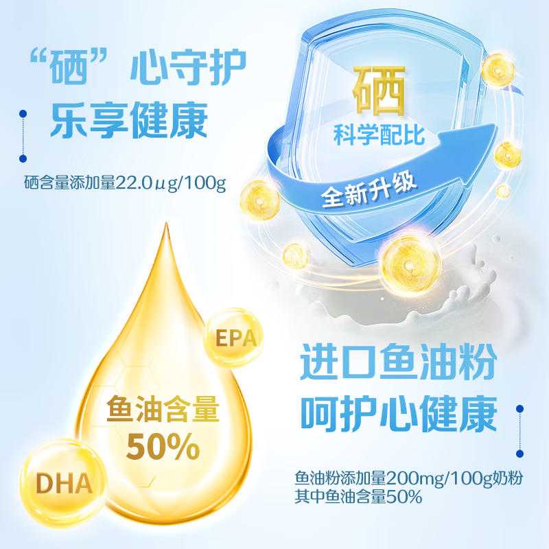 飞鹤1962金装中老年高钙牛奶粉800g成人奶粉富硒奶粉送父母