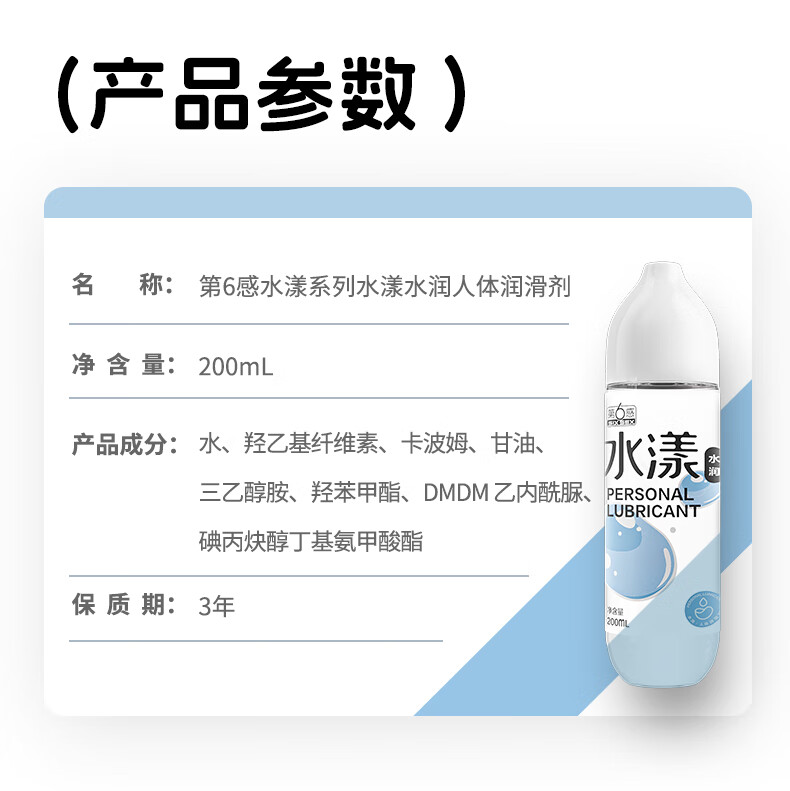 商品详情图