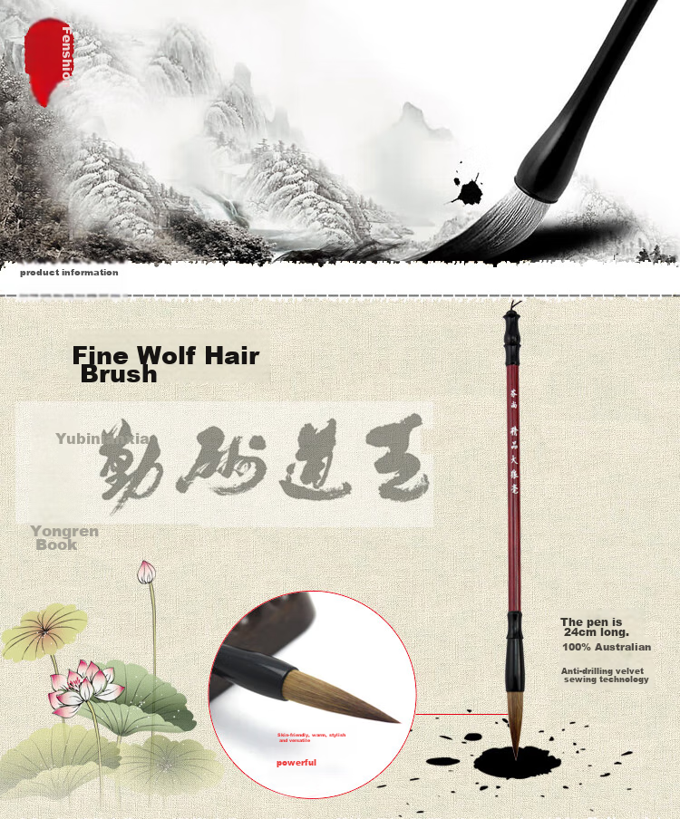 Fenshang Calligraphy Brush from Four Treasures of The Study, Premium Large Wolf Hair Brush for Regular Script Calligraphy Practice And Chinese Painting, Student Beginner's Calligraphy Practice Brush, Approximately 4.2cm from Tip to Tip 1