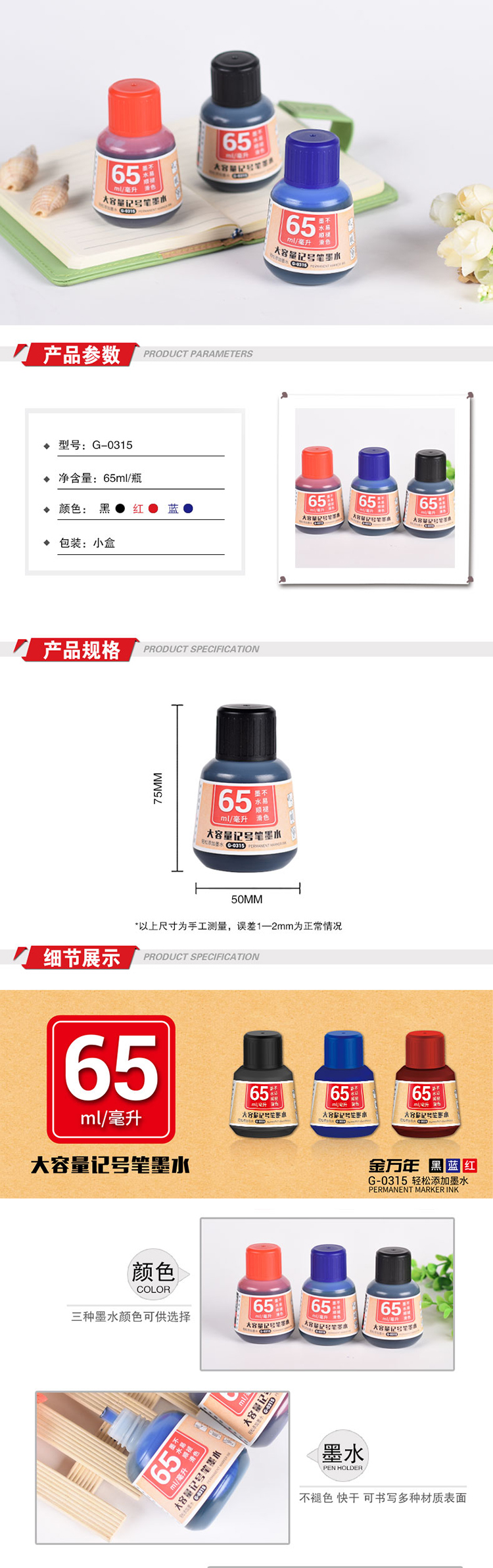 Genvana Marker Refill Ink, Express Delivery Marker Refill Liquid, Large Tip Pen for Logistics Use, Black 20ml, 24-Pack K-0301 1